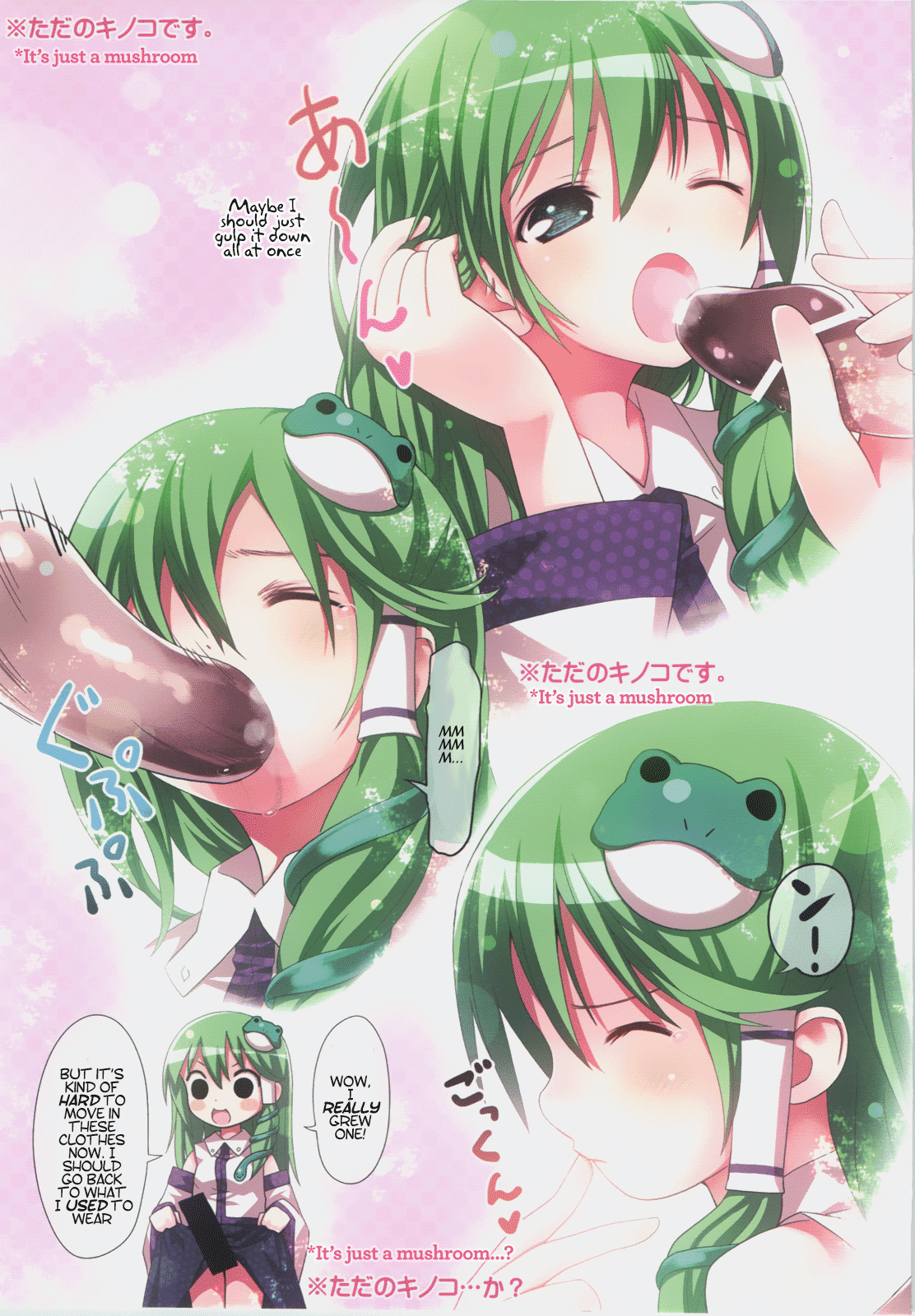 (C83) [Little Hamlet (Ra Kii)] KICHIKU MIKO SANAE ToHo Sei_04.png